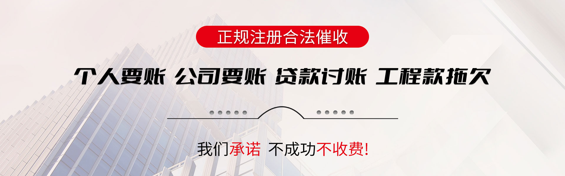 宜丰讨债公司